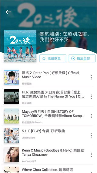 mp3�����������v1.9.11 ��׿��