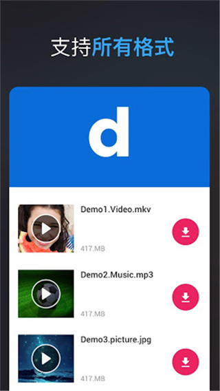��Ƶ��������׿��v2.6.4