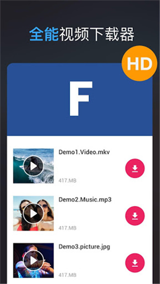 ��Ƶ��������׿��v2.6.4