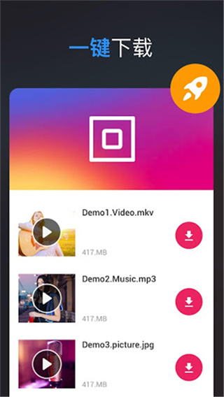��Ƶ��������׿��v2.6.4