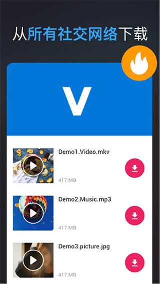 ��Ƶ��������׿��v2.6.4