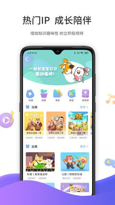 ����ʱ���ֻ���v3.9.0