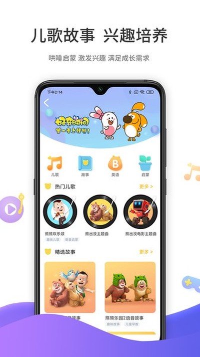 ����ʱ���ֻ���v3.9.0