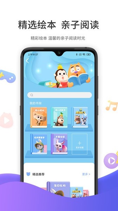 ����ʱ���ֻ���v3.9.0