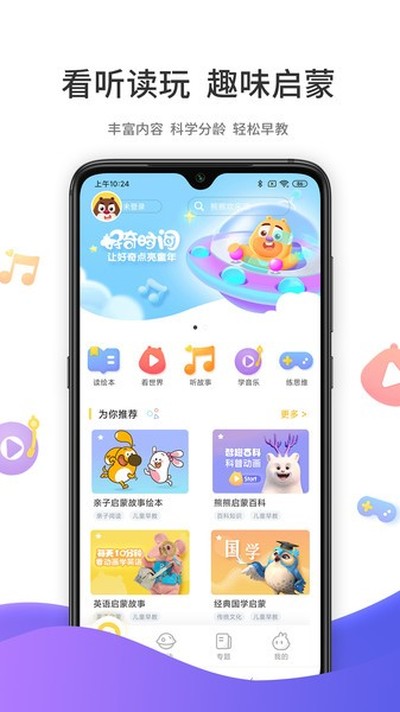 ����ʱ���ֻ���v3.9.0