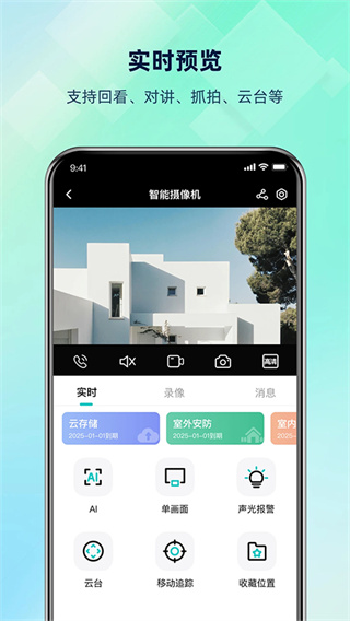 �������������ֻ���v7.8.8 ��׿��