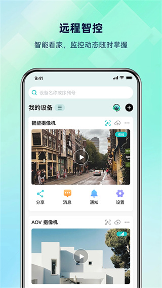 �������������ֻ���v7.8.8 ��׿��