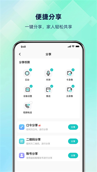 �������������ֻ���v7.8.8 ��׿��