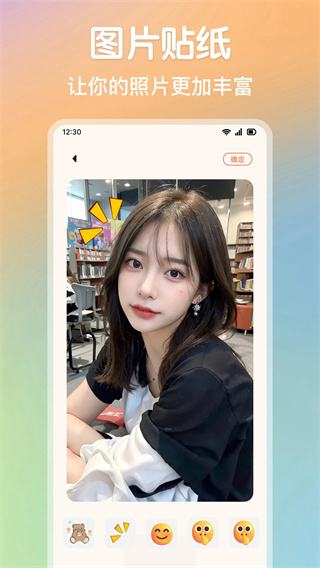 �˻�ͼƬ�༭��������v1.5 ��׿��