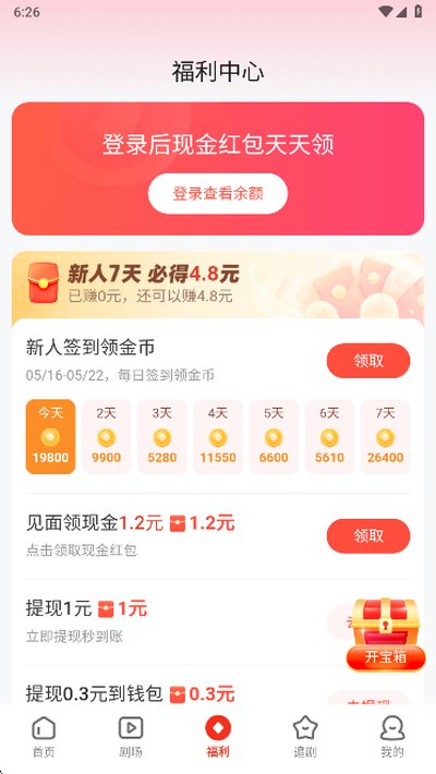 �����糡���̾���Ѱ�����2026���°�v2.20.0