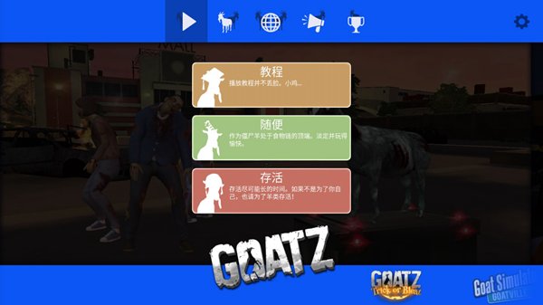 ģ�⽩ʬɽ�����°氲׿��v2.0.3
