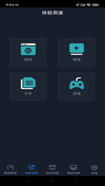 ȫ�����ⰲ׿���°�v4.4.0