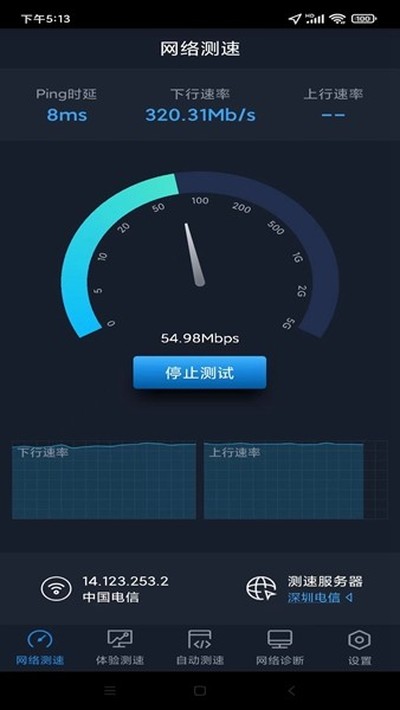 ȫ�����ⰲ׿���°�v4.4.0