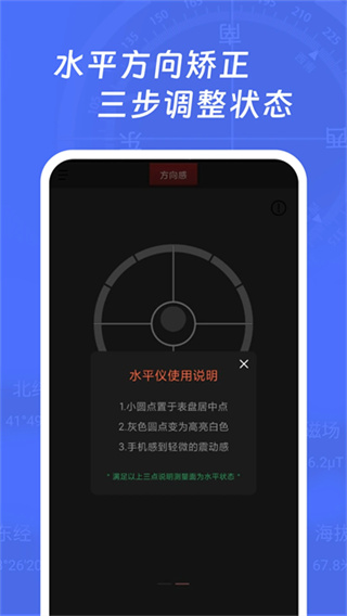 ��ָͨ������Ѱ�����v4.0.9 ��׿��