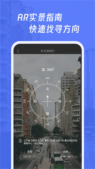 ��ָͨ������Ѱ�����v4.0.9 ��׿��