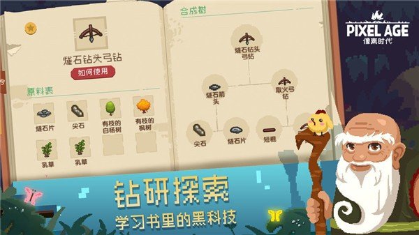 ����ʱ�����°�2026�汾�ٷ���׿��v1.7.12