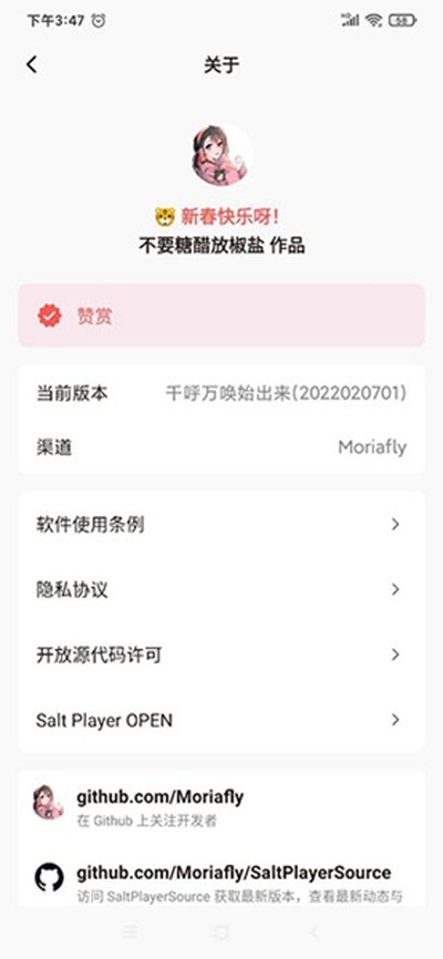 ���������޹�洿����v8.4.0-beta02