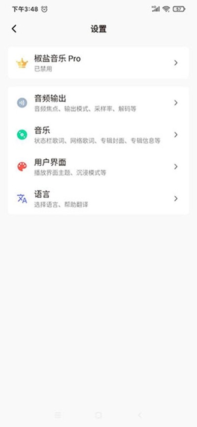 ���������޹�洿����v8.4.0-beta02