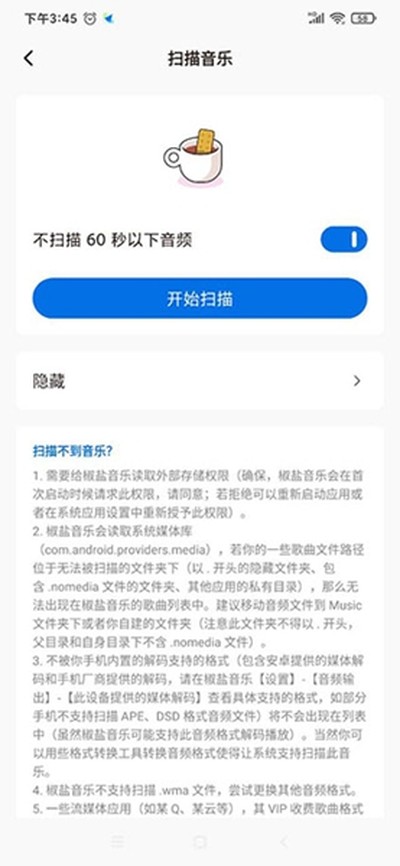 ���������޹�洿����v8.4.0-beta02
