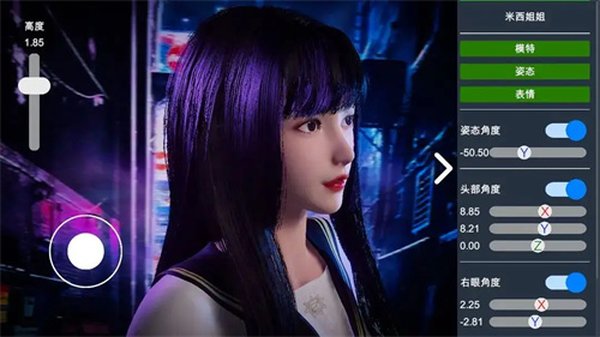 ��Ӱʦģ����3D������Ϸ���İ�����v0.1.4