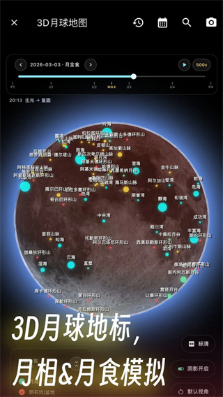����ͨ2026��������v3.3.1 ��׿��