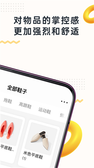 �ҵ���Ʒ��Ѱ�����v4.30.2 ��׿��
