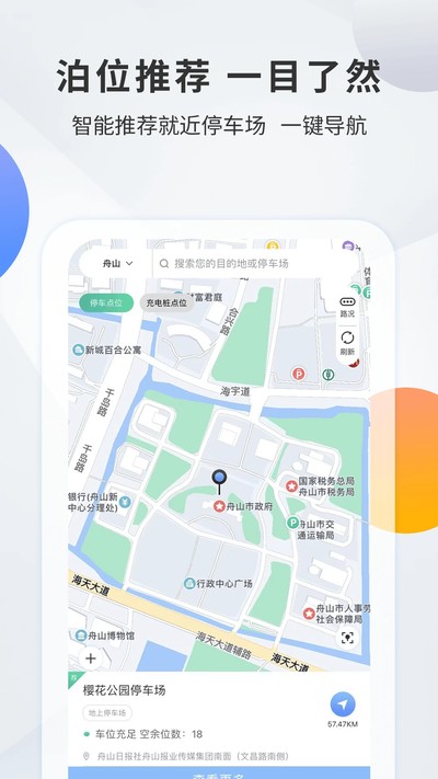 �����ս���������ֻ���v7.2.0