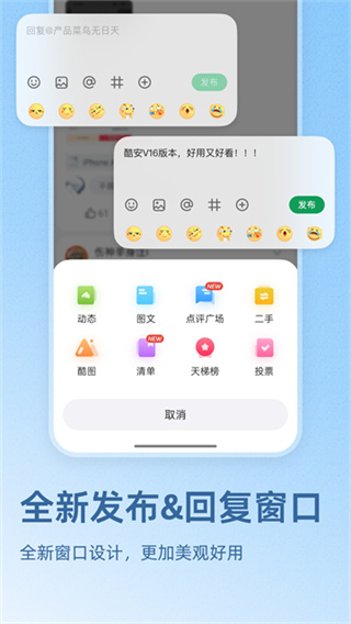 �ᰲӦ���̵�APP���ذ�װv16.5.0