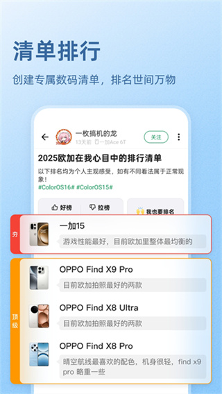 �ᰲӦ���̵�APP���ذ�װv16.5.0