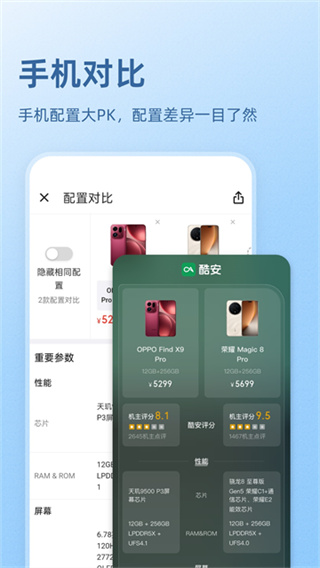 �ᰲӦ���̵�APP���ذ�װv16.5.0