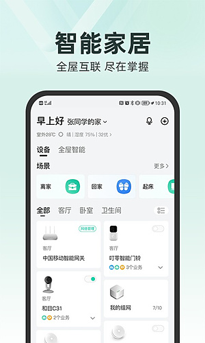 �ͼ�������ͷv9.8.0