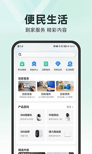 �ͼ�������ͷv9.8.0