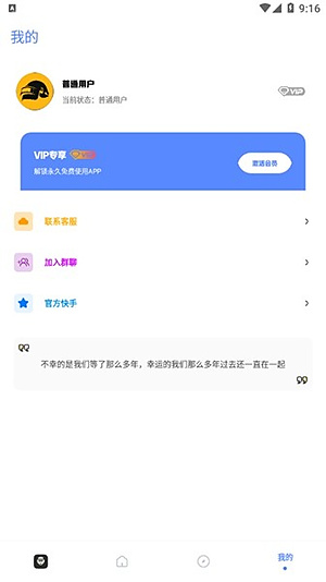 yzl������������v9.8
