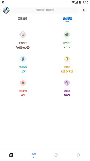 yzl������������v9.8