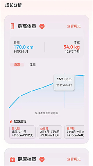 �����ɳ��������������v8.3.5 ��׿��
