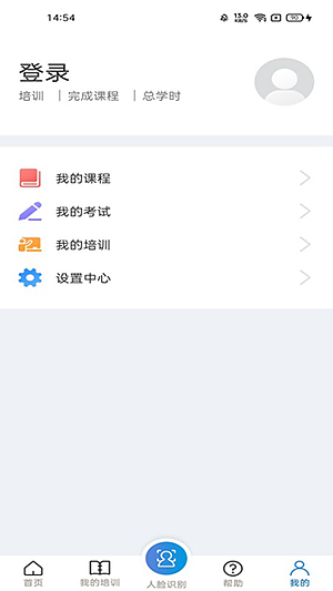 ��ȫѧԺv1.8.5