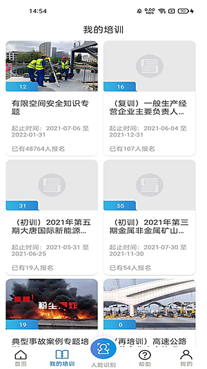 ��ȫѧԺv1.8.5