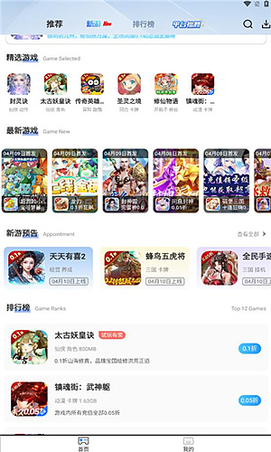 ST���κ�������v2.7