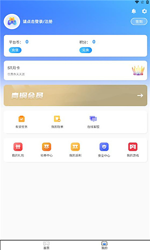 ST���κ�������v2.7