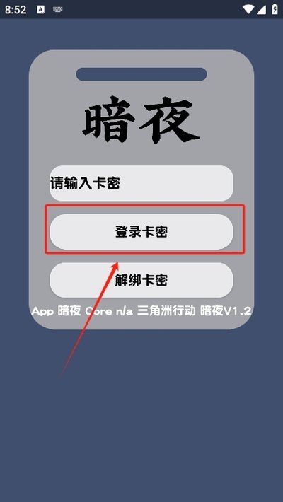 ��ҹֱװv1.0