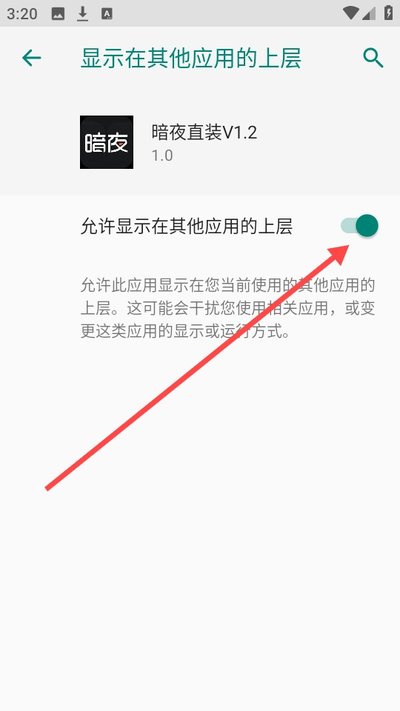 ��ҹֱװv1.0
