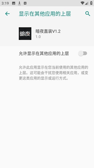 ��ҹֱװv1.0