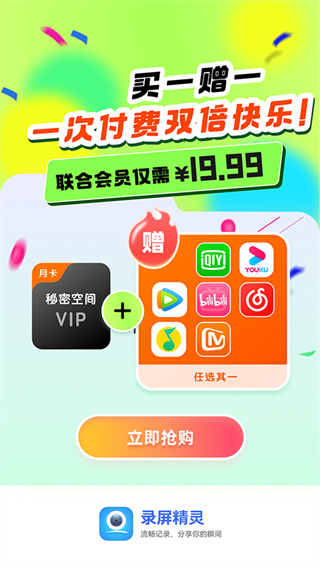 ¼��������Ѱ�����v2.7.0 ��׿��