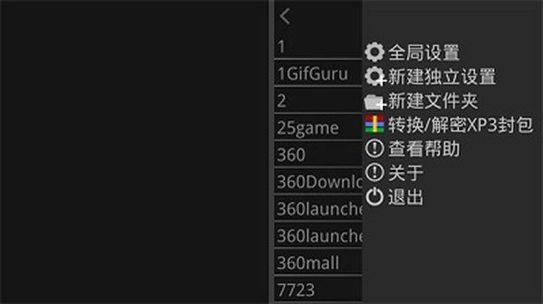 ���Ｊ��2ģ����2026���°��������v1.4.4