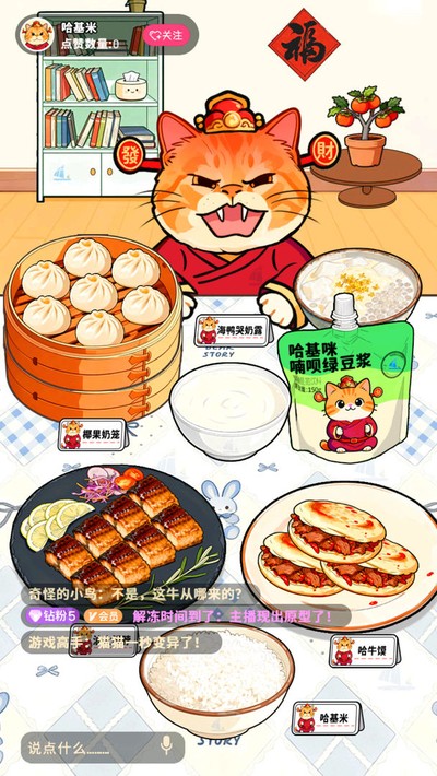 ù������̯�޹�������v1.0.1