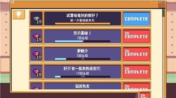 ������Ϸ�����������������v2.1.6