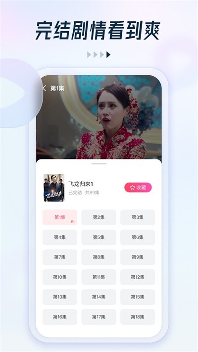 Ȥ�����̾�ٷ���Ѱ�app����v2.3.4