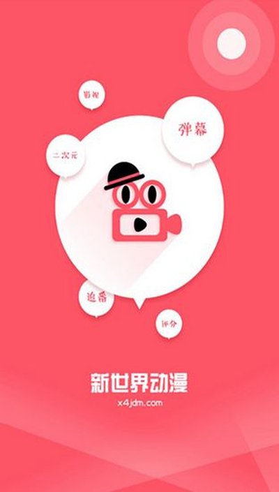 �����綯����׿����v3.6.5