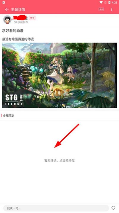 �����綯����׿����v3.6.5