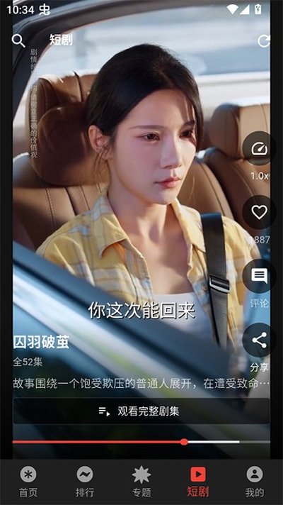 �����Ƶ�޹��������عٷ���v2.0.0.3